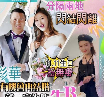 闪婚老公是亿万富翁，热播短剧资讯--第1张