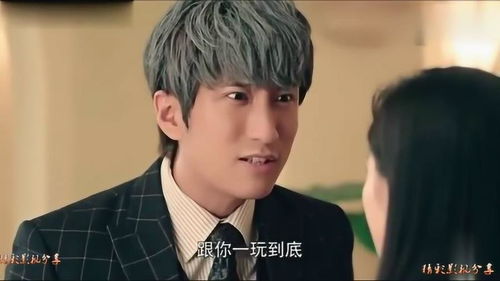 总裁热播短剧，我的魔鬼总裁资讯--第1张