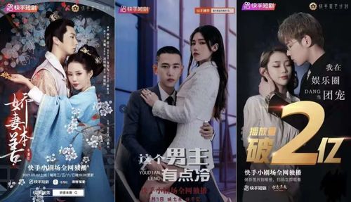 心动陷阱，迟来心动热播短剧资讯--第1张