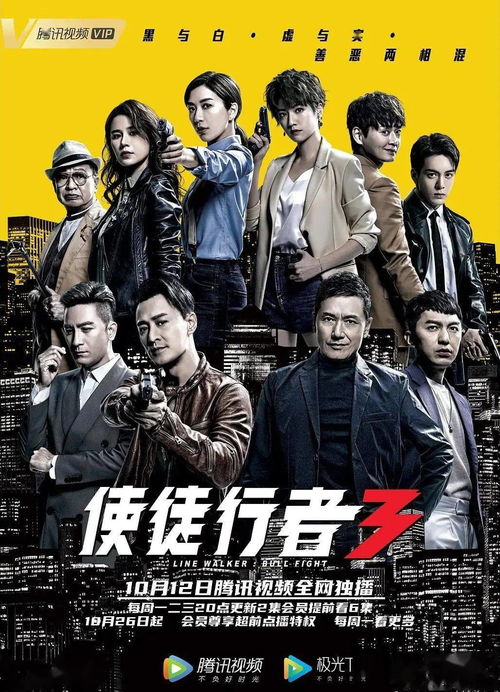 龙威热播短剧资讯在线观看指南--第1张