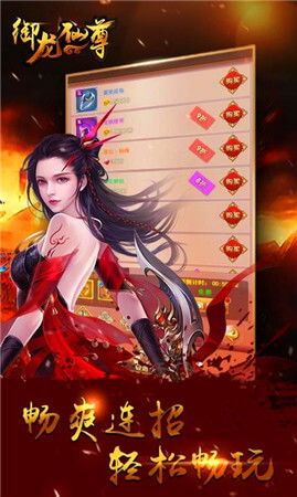 仙婿仙尊降世，热播短剧引发全民追捧--第1张