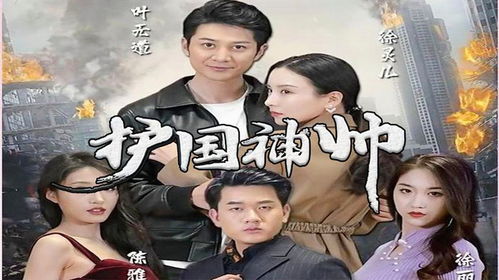 贬值后的世界，当神豪热播短剧资讯--第1张