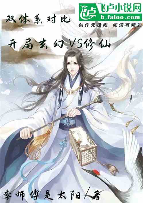热播短剧带着系统来修仙资讯，同名小说火热上线--第1张