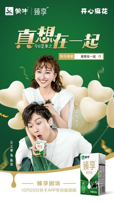 花开正艳整形合版，热播短剧资讯--第1张