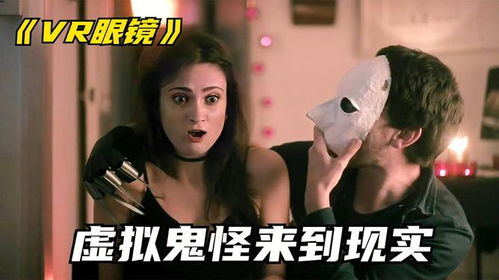 午夜惊悚游戏热播短剧资讯--第1张