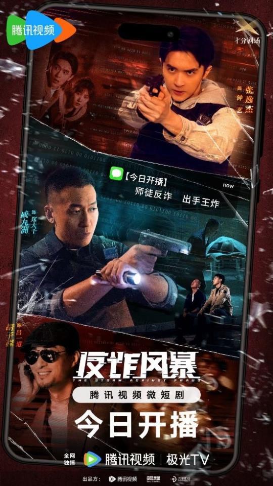 绝望的牢笼，孙小姐的反击--第1张