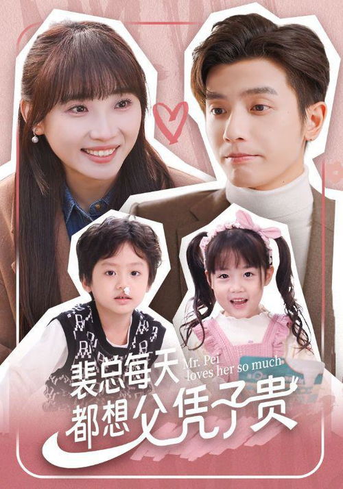 闪婚替嫁狼少，夫人，别太野！热播短剧资讯，新婚夫妇演绎甜蜜爱情与激情挑战--第1张