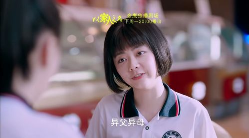 团宠小妹，热播短剧最新资讯--第1张