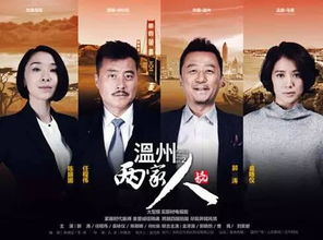 潜伏热播短剧资讯，揭秘热门剧集背后的故事--第1张