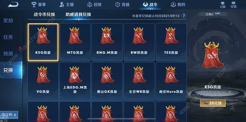 荣耀继承者2021，热播短剧资讯中的继承者荣耀--第1张