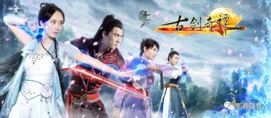 苍穹剑主仙侠剧热播，短剧资讯抢先看！--第1张
