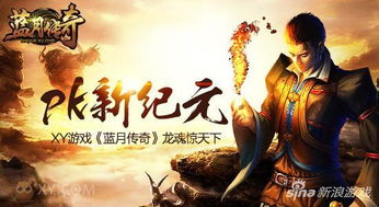 南海狂龙热播短剧资讯 南海恶龙--第1张