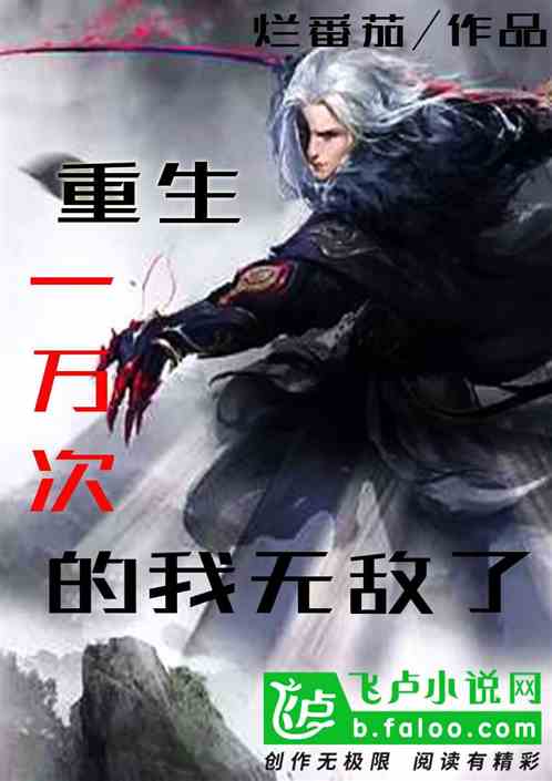 无敌剑神热播短剧资讯 无敌剑神热播短剧资讯在线观看--第1张