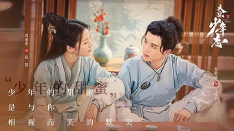 寒窗苦读少年志，热播短剧资讯--第1张