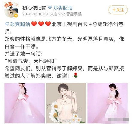 商总别装了夫人是隐藏大佬热播短剧资讯 商总要加心全文免费阅读--第1张