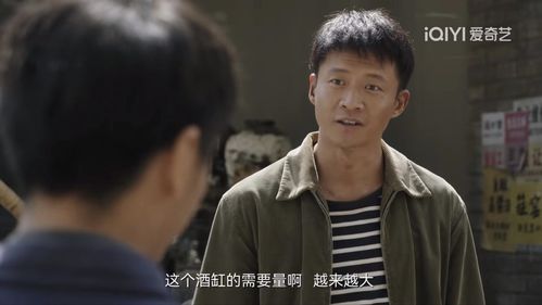 狂飙之从卖鱼开始鱼贩人生崛起，短剧热播引关注--第1张