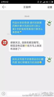 最强桃运小农民，最强桃运小房东热播短剧资讯，在线全文免费阅读--第1张
