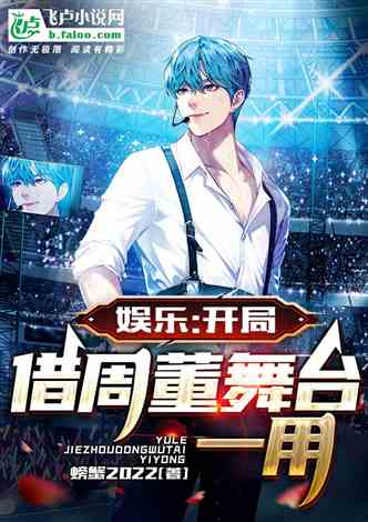代号黑龙热播短剧资讯，改编自哪一部小说？--第1张