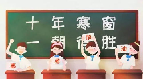 傻子学神，傻子学霸震惊全球高考--第1张