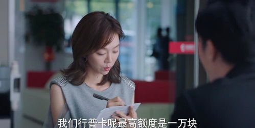 我的刁蛮女友热播短剧资讯--第1张