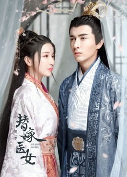 医王霸婿热播短剧资讯 《医王》--第1张