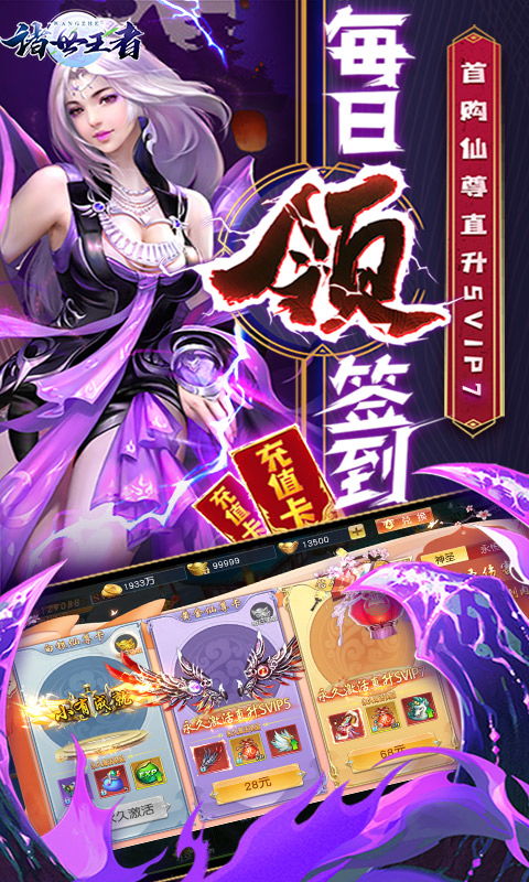 隐世王者短剧，全新剧情即将上线--第1张