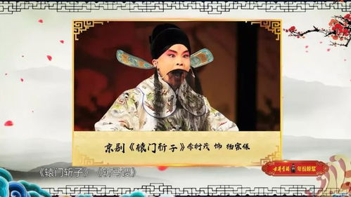 震惊我能听到皇帝的心声短剧最新资讯 听了非常震惊--第1张