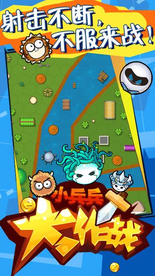 宝宝大作战短剧最新资讯 宝宝大作战短剧最新资讯下载--第1张