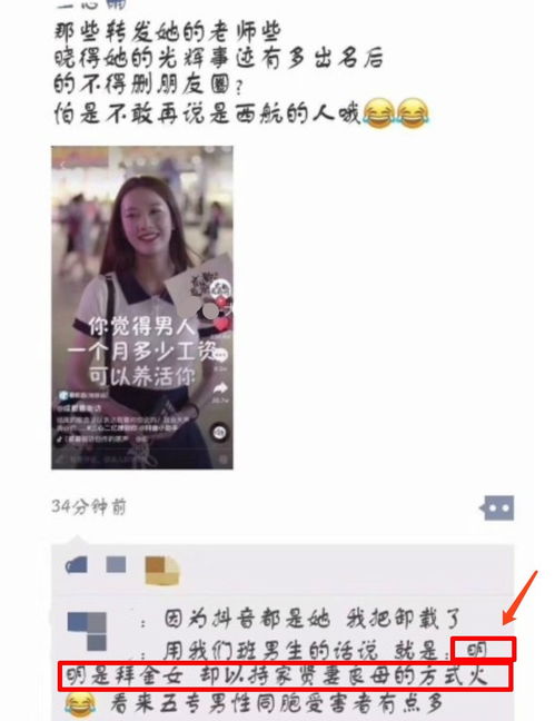 闪婚秘书带崽出逃短剧，闪婚蜜宠免费阅读全文--第1张