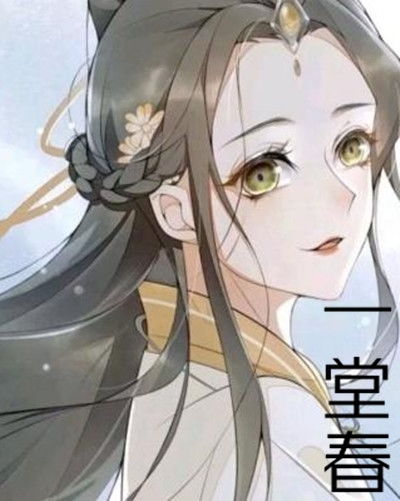 弃妃要休夫，长篇短剧最新资讯下载--第1张