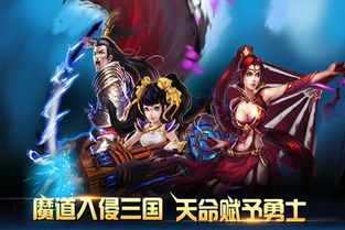 绝世战魔的女帝老婆短剧最新资讯 绝世战魔的女帝老婆短剧最新资讯在线观看--第1张