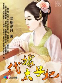 穿越时空当太子妃，剧情更新，带你领略古代宫廷的魅力--第1张