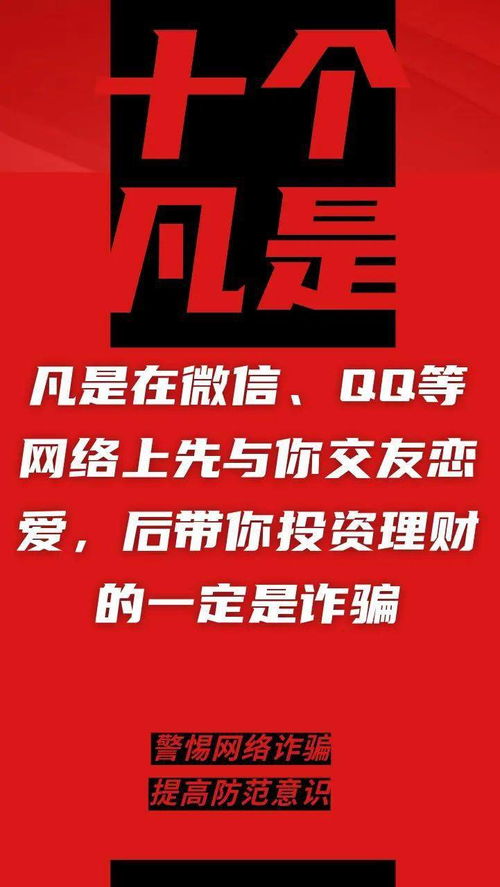 神仙交换的奇妙之旅--第1张