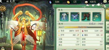 龙域神主短剧，揭秘神主奇幻之旅--第1张