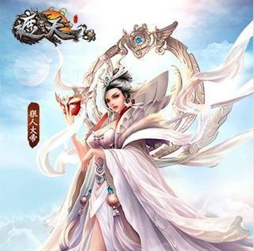 遮天武神短剧，全新武技揭秘--第1张