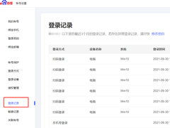 再临短剧网盘最新资讯--第1张