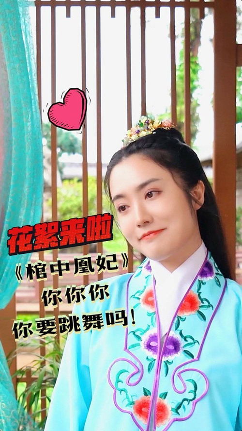 小祖宗又野又娇短剧最新资讯，小祖宗她又美又飒小说免费阅读--第1张