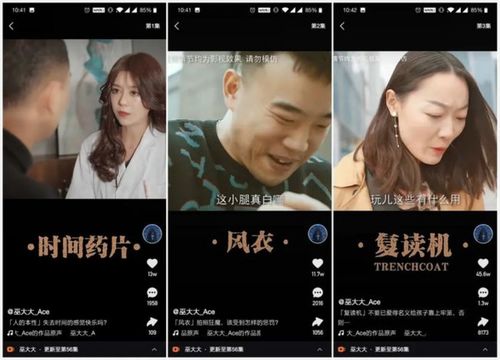 听见你的声音短剧最新资讯在哪里可以观看--第1张