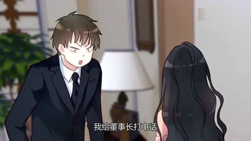 闪婚总裁契约妻短剧最新资讯--第1张