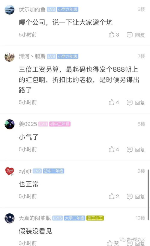 AA九皇子你的情敌又来了！短剧最新资讯--第1张