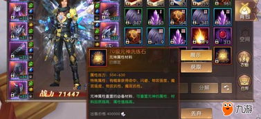 深宅进阶录，马秋元短剧最新动态--第1张
