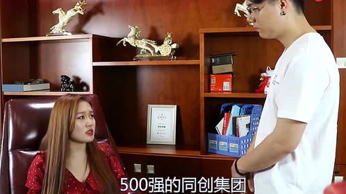 女总裁的上门女婿短剧最新资讯 女总裁的上门女婿短剧最新资讯在线观看--第1张