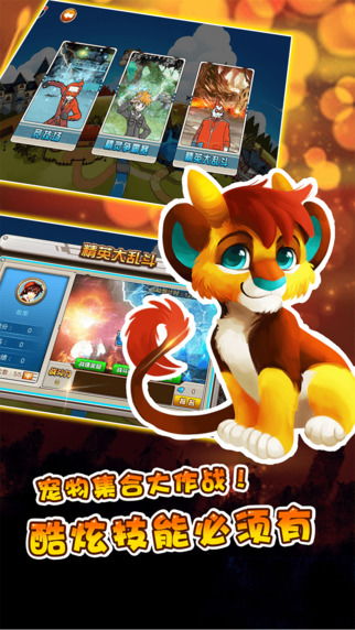 萌宝大作战之天生一对短剧最新萌宝资讯--第1张