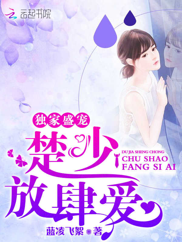 再见陆先生短剧最新资讯 再见陆先生短剧最新资讯视频--第1张