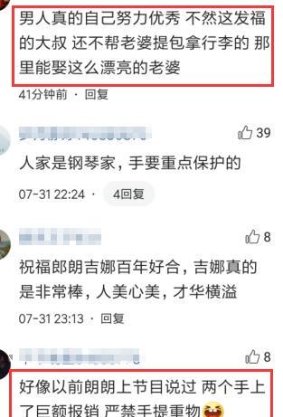 乔爷的撒娇攻略，最新短剧剧情更新--第1张