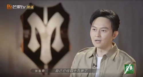 披荆斩棘的父亲尹竹短剧最新资讯 披荆斩棘的哥哥尹正--第1张