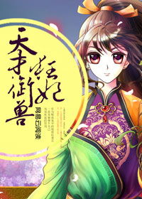 驭龙神尊短剧最新资讯 驭龙神尊短剧最新资讯在线观看--第1张