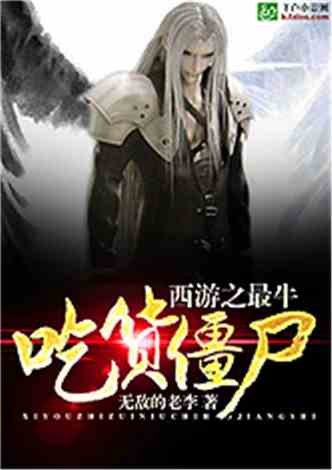 上海滩重生之热血传奇--第1张