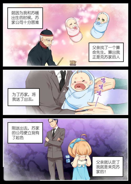穆总的神秘宠妻，先婚后爱，长篇短剧最新资讯--第1张