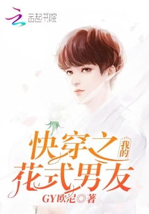 我的男友是王爷短剧最新资讯--第1张